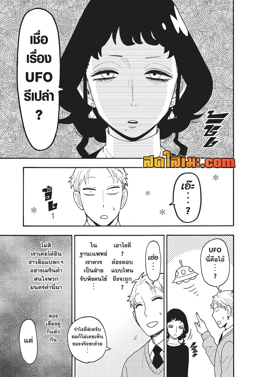 หน้า 7 จาก 9
