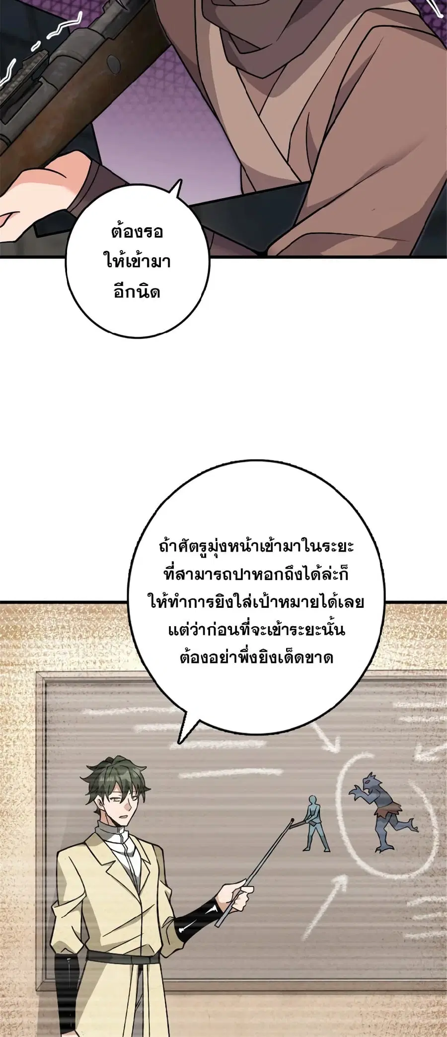 หน้า 12 จาก 42