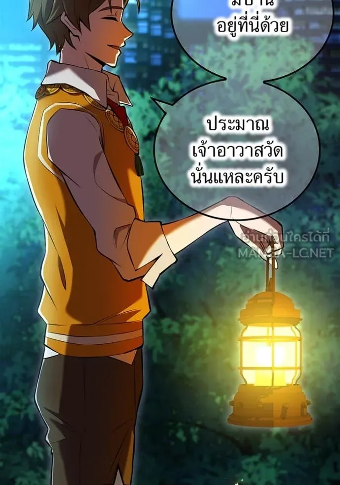 หน้า 9 จาก 144