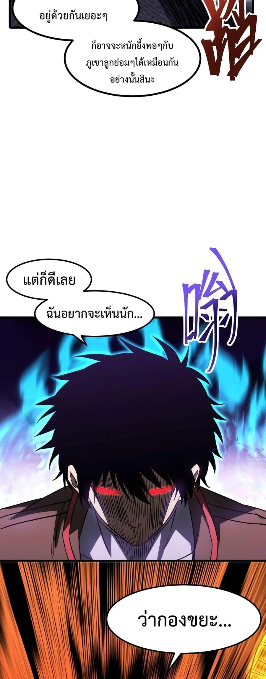 หน้า 14 จาก 42