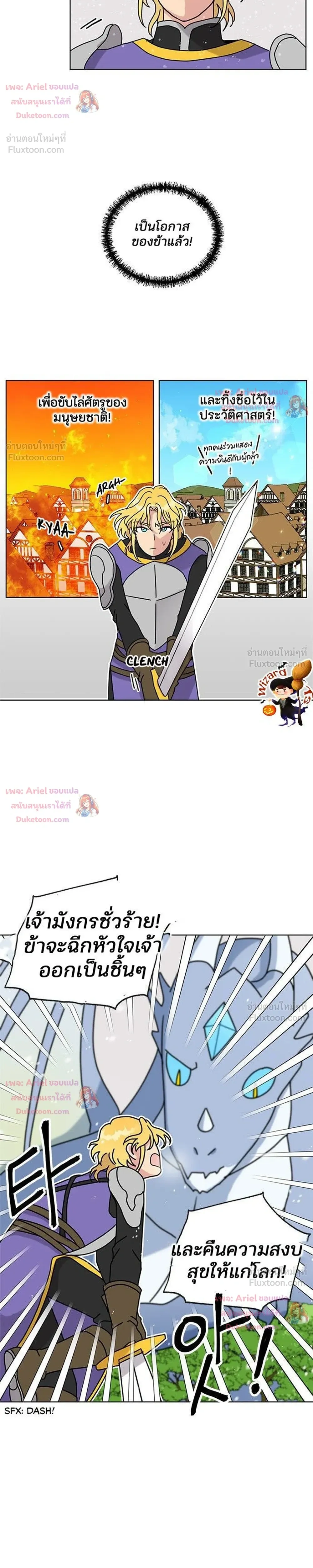 หน้า 8 จาก 20