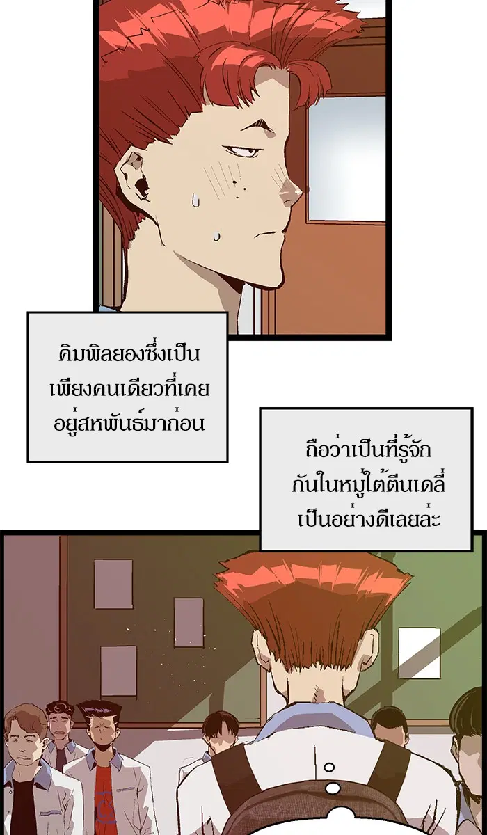 หน้า 15 จาก 84