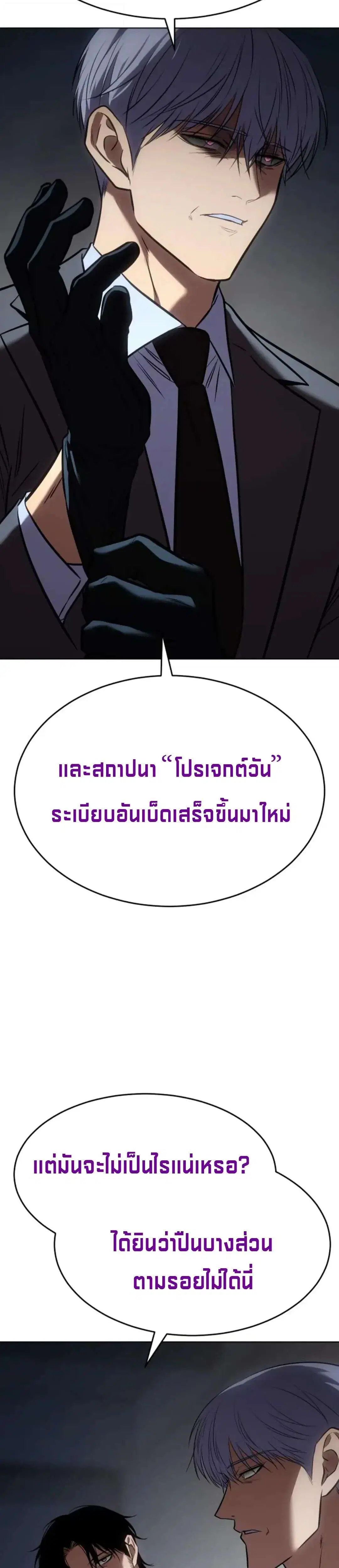 หน้า 47 จาก 74