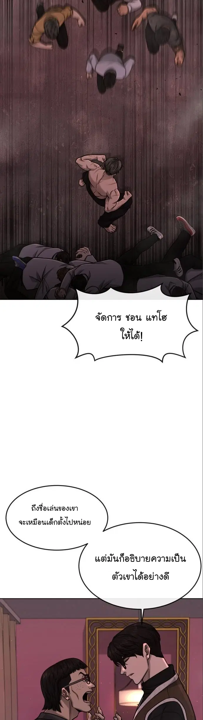หน้า 12 จาก 71