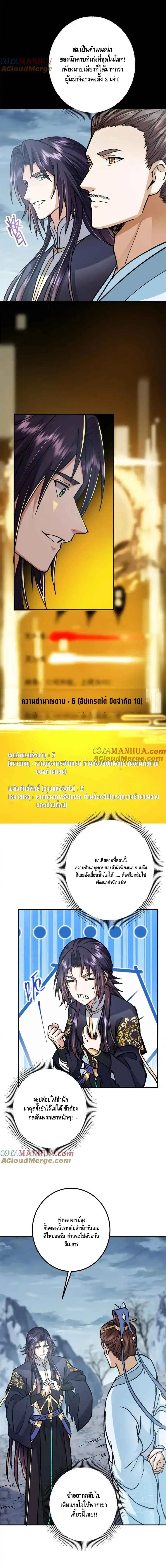 หน้า 5 จาก 7