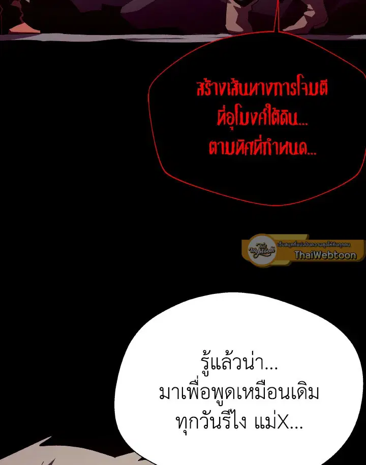 หน้า 94 จาก 102