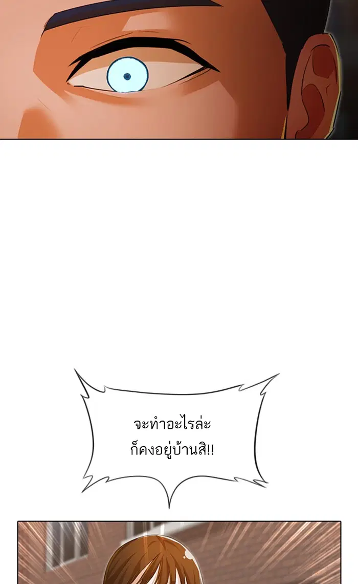 หน้า 89 จาก 112