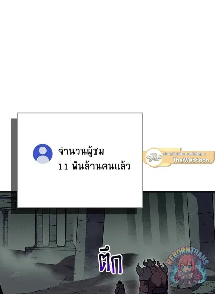หน้า 86 จาก 142