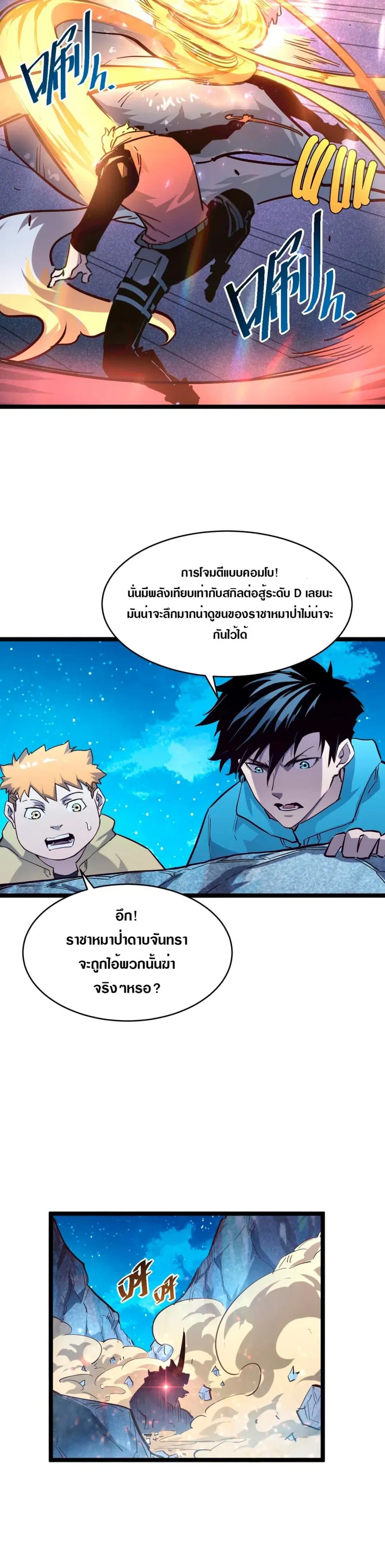 หน้า 16 จาก 26