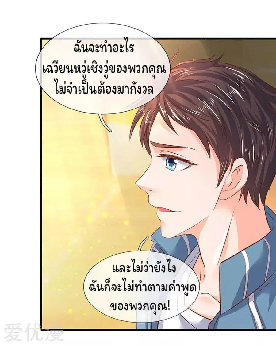 หน้า 11 จาก 25