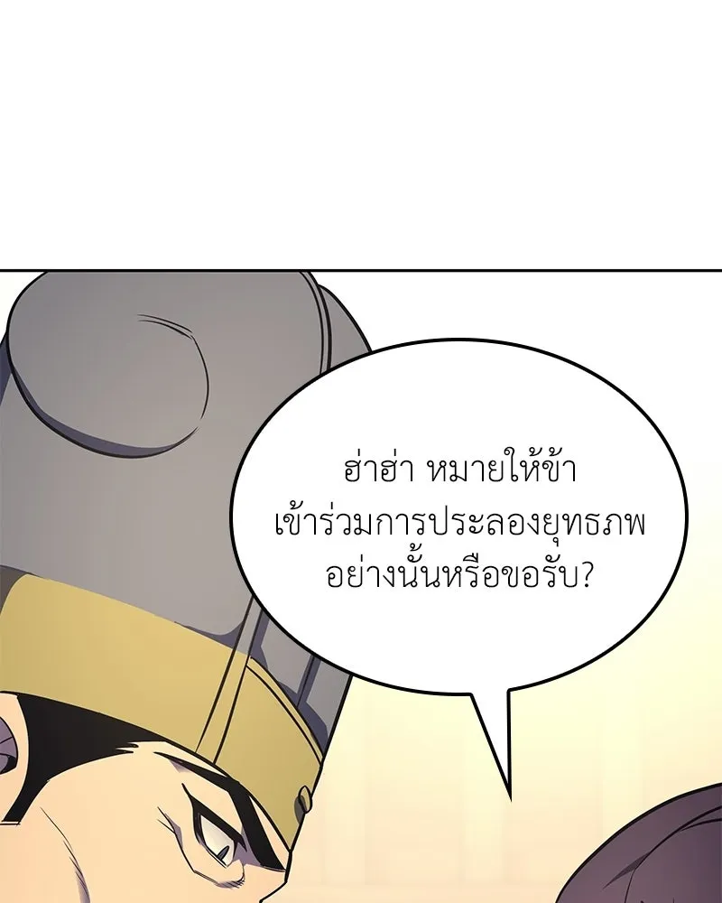 หน้า 29 จาก 228