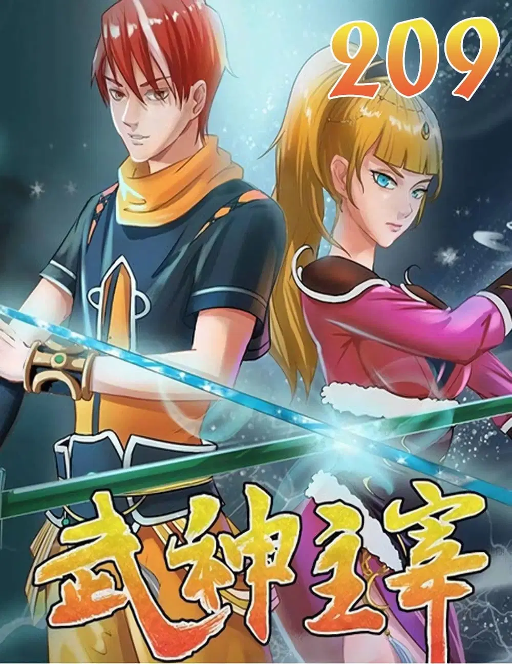หน้า 1 จาก 11