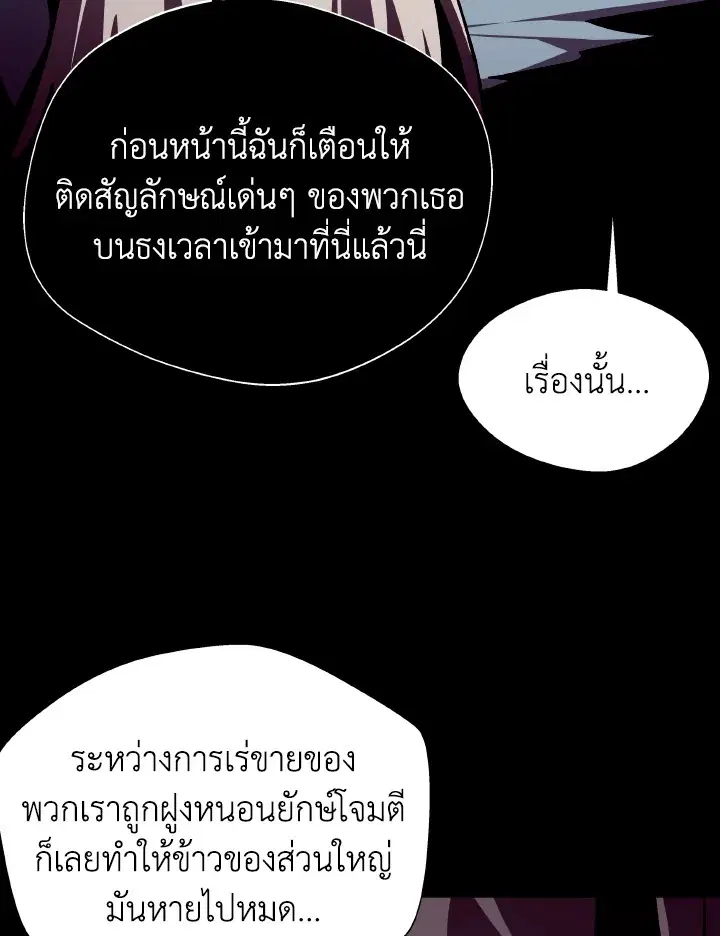 หน้า 32 จาก 114