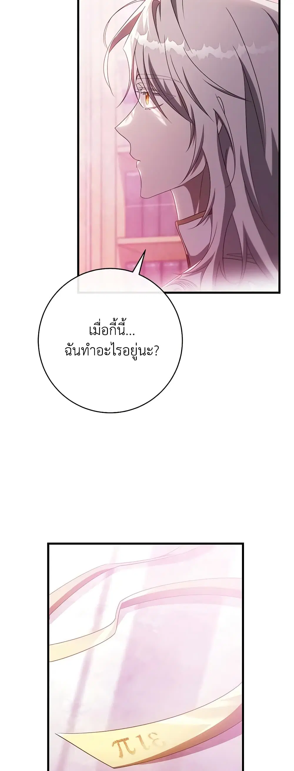 หน้า 30 จาก 46