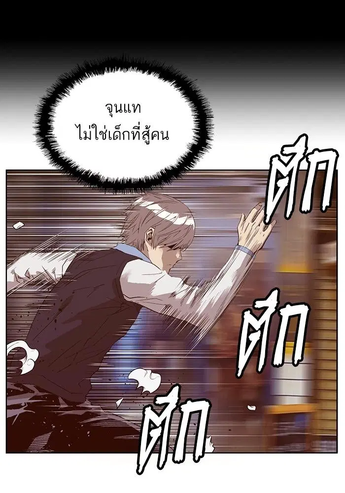 หน้า 50 จาก 141