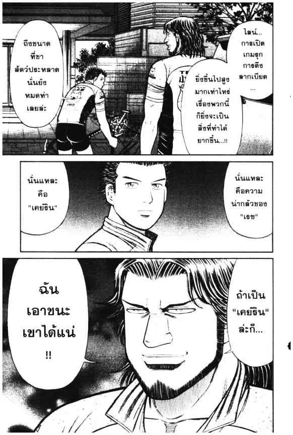 หน้า 8 จาก 24