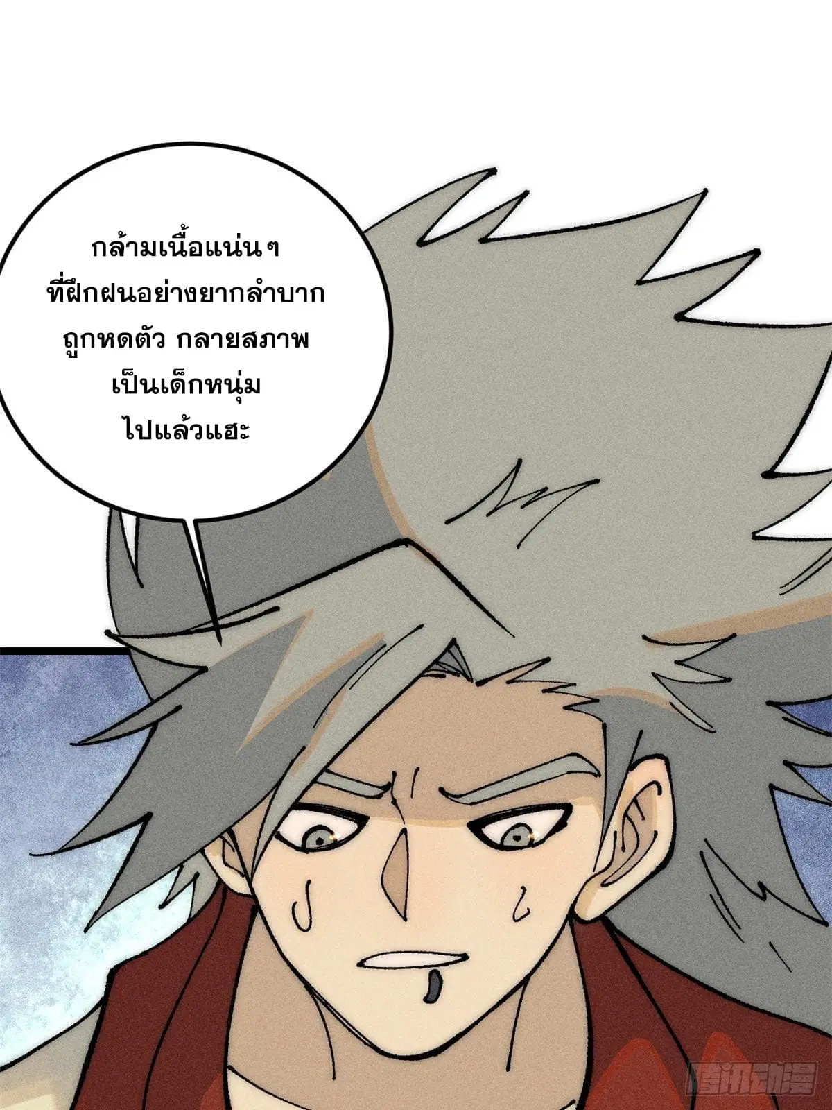 หน้า 34 จาก 79