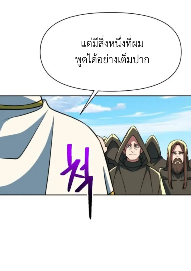 หน้า 104 จาก 142