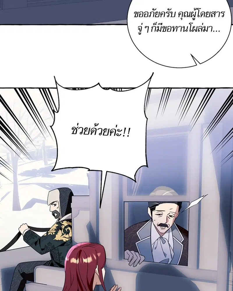 หน้า 63 จาก 107