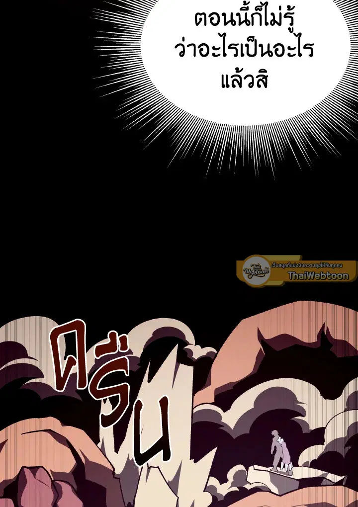 หน้า 69 จาก 122