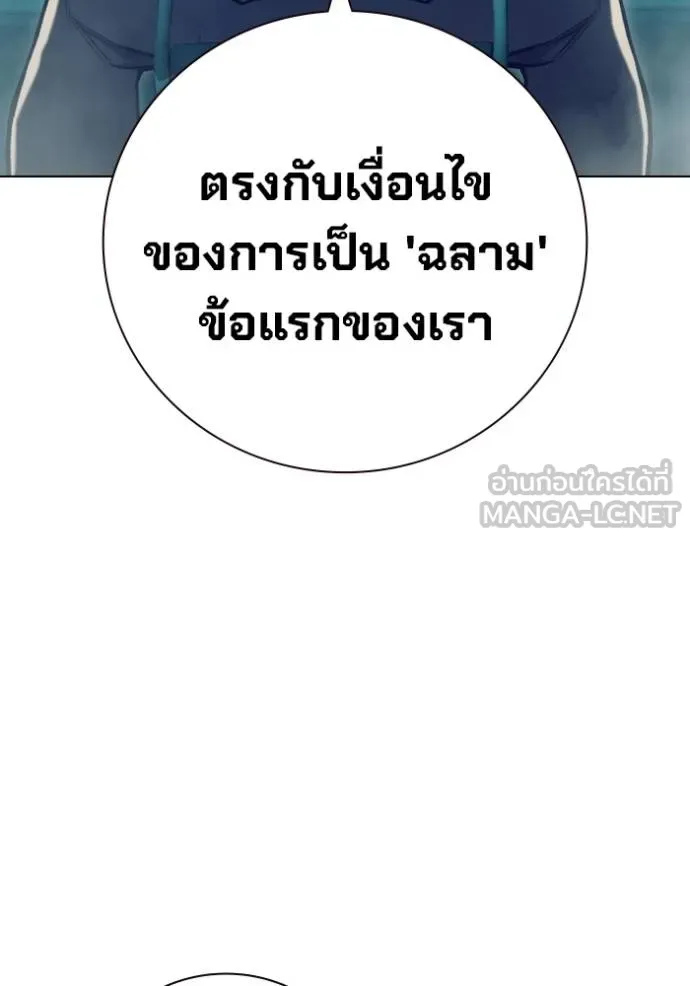 หน้า 14 จาก 199