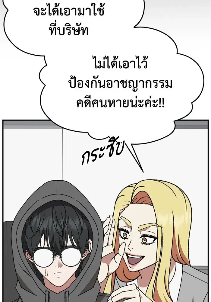 หน้า 20 จาก 175