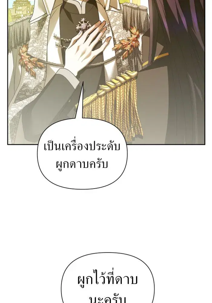 หน้า 68 จาก 157
