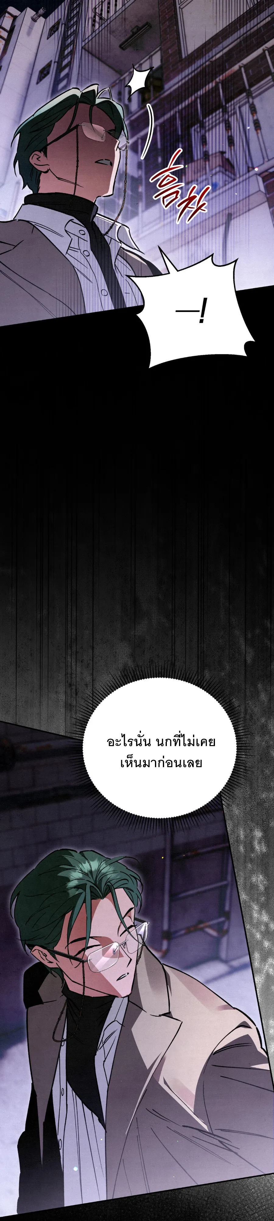 หน้า 32 จาก 41