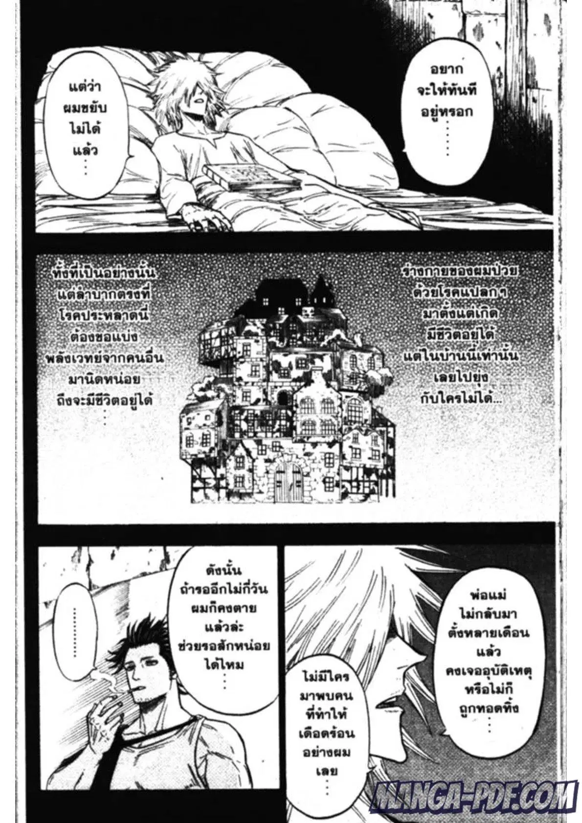 หน้า 10 จาก 17