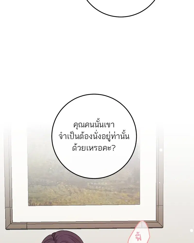 หน้า 80 จาก 120