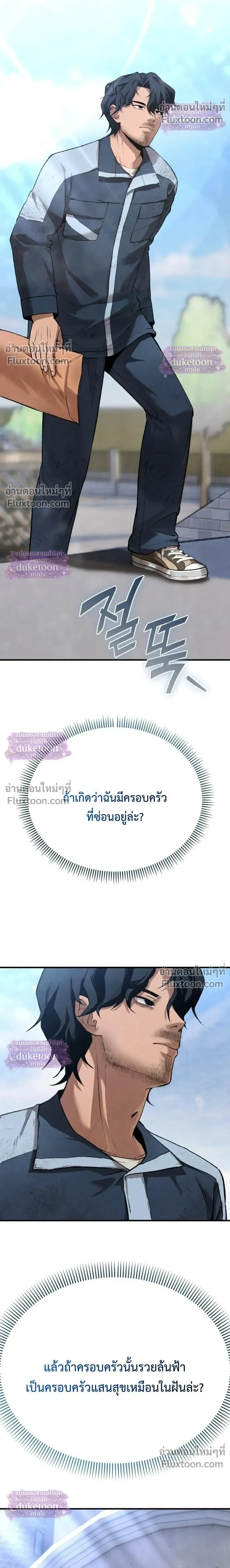 หน้า 5 จาก 69