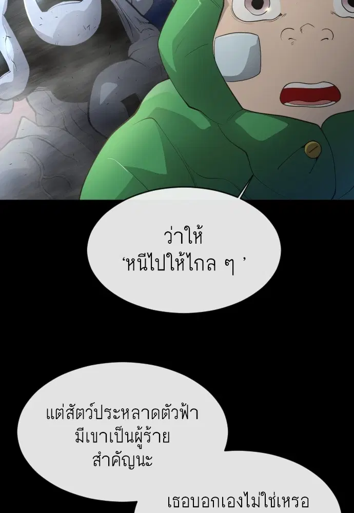 หน้า 56 จาก 107