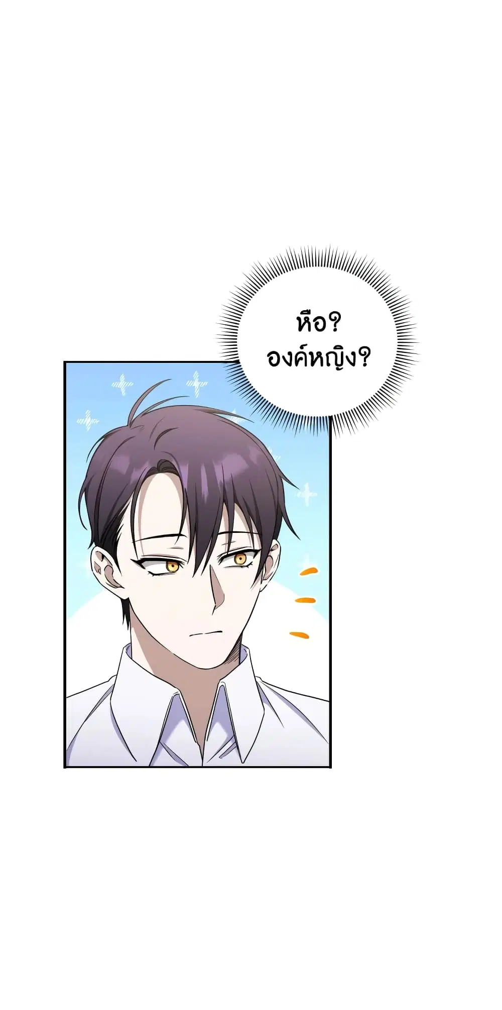 หน้า 2 จาก 47