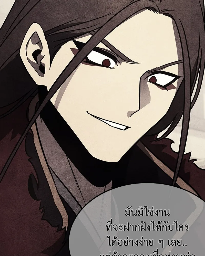 หน้า 38 จาก 299