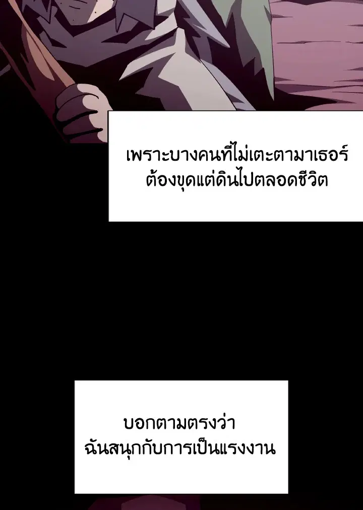 หน้า 41 จาก 102