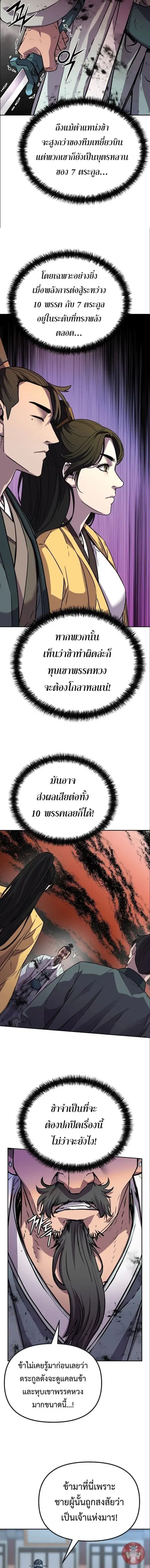 หน้า 7 จาก 15