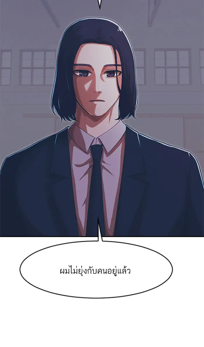 หน้า 89 จาก 148