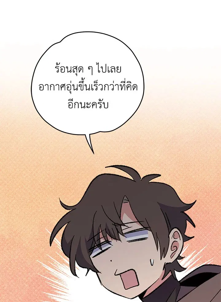 หน้า 113 จาก 126