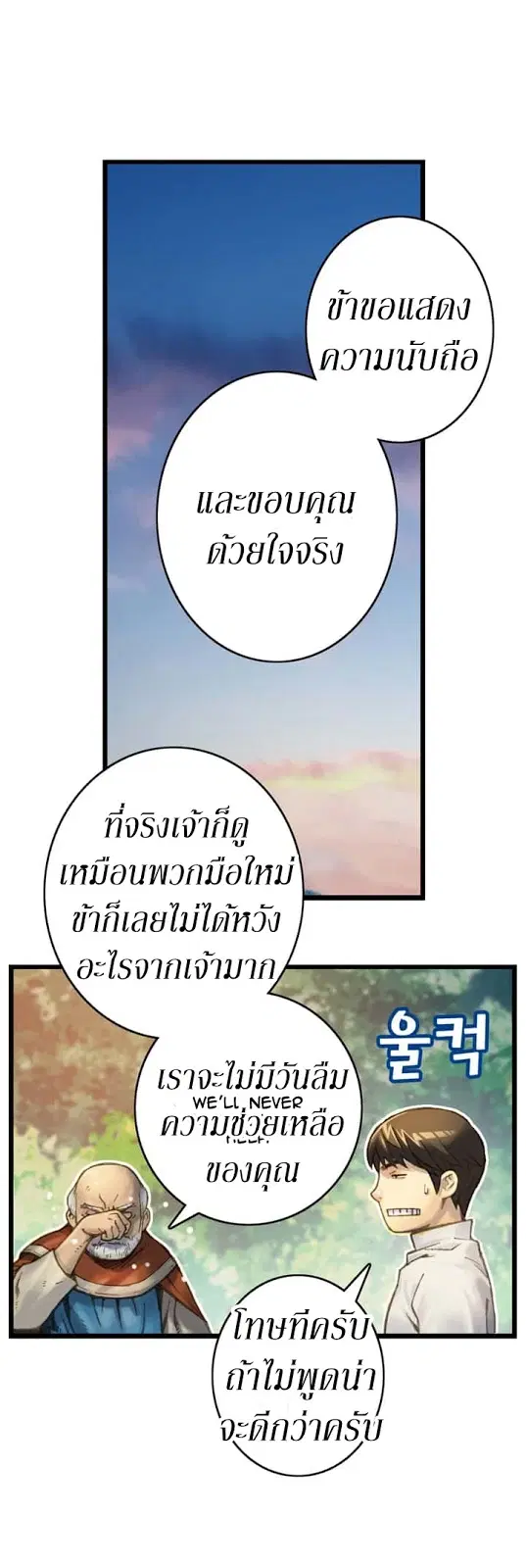 หน้า 19 จาก 25