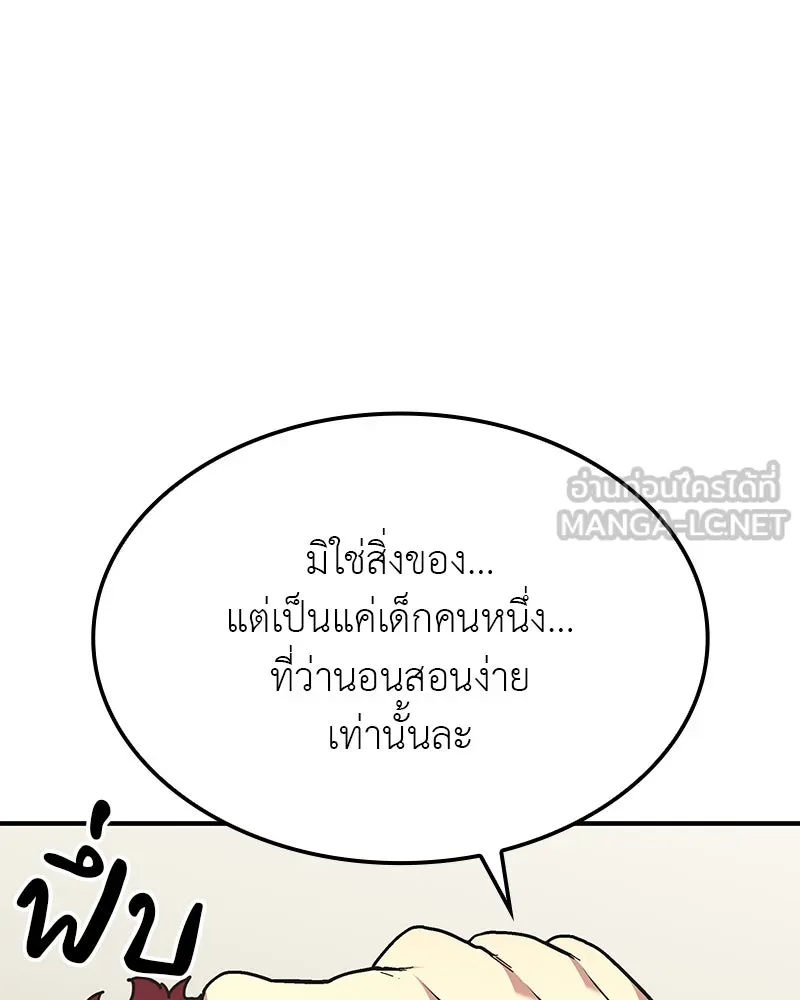 หน้า 138 จาก 239