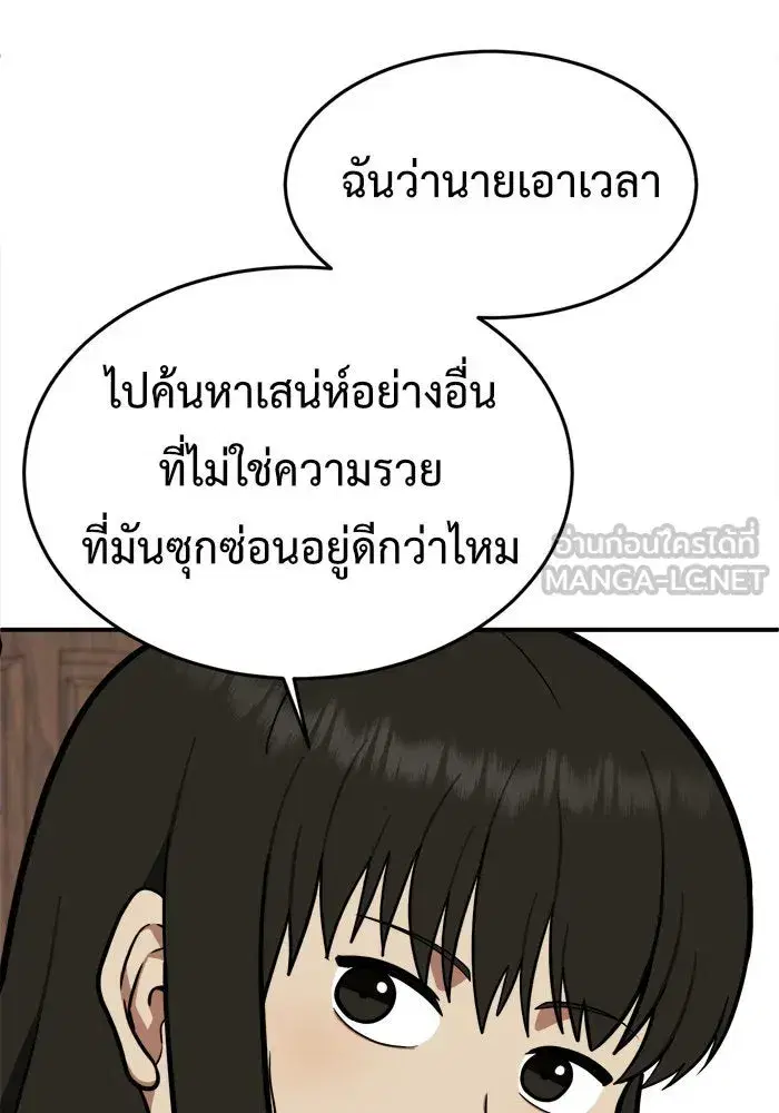 หน้า 144 จาก 183