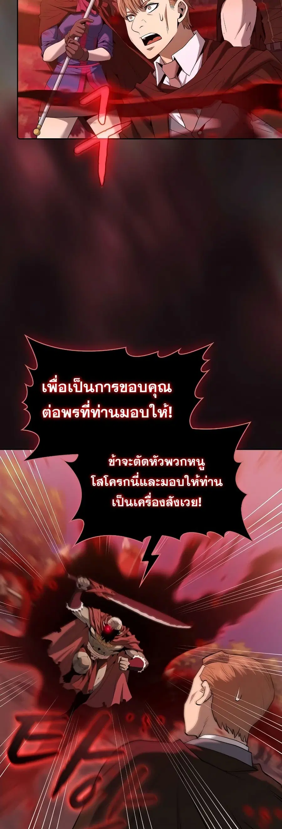 หน้า 41 จาก 51