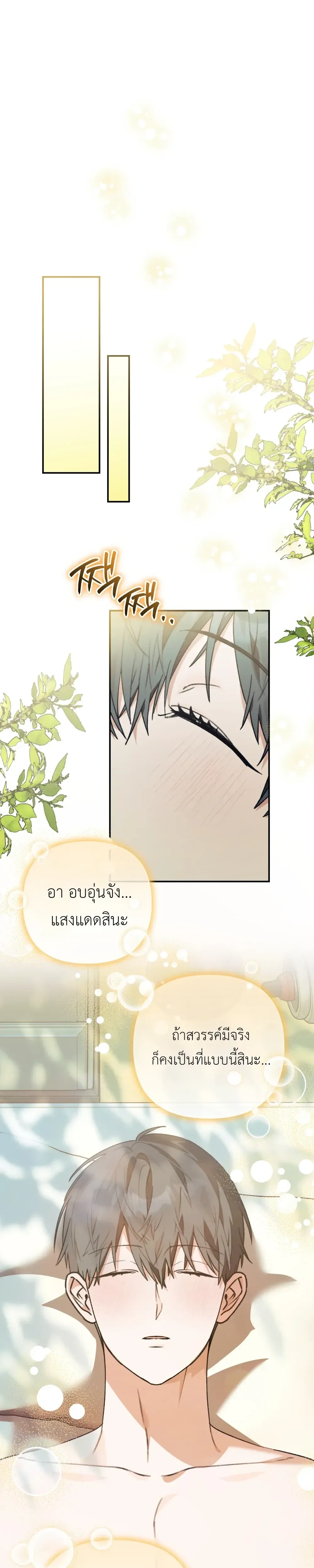 หน้า 1 จาก 46