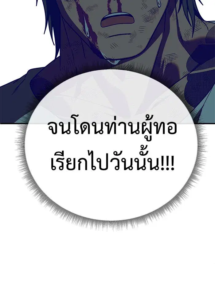 หน้า 104 จาก 180