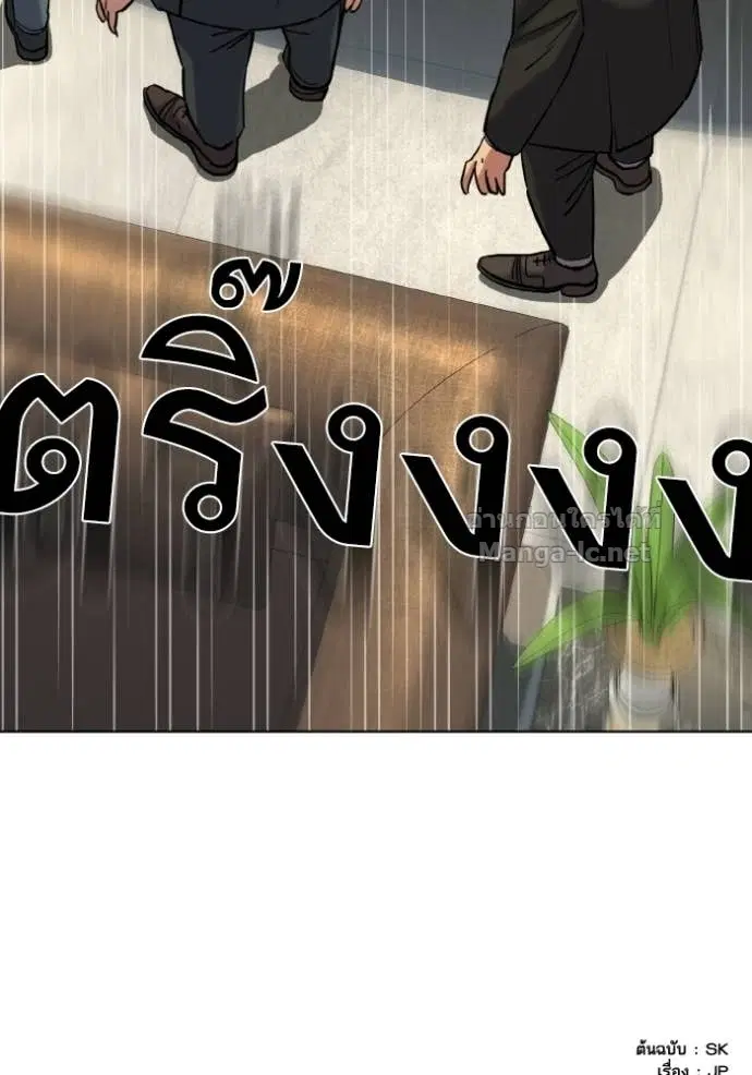หน้า 158 จาก 160