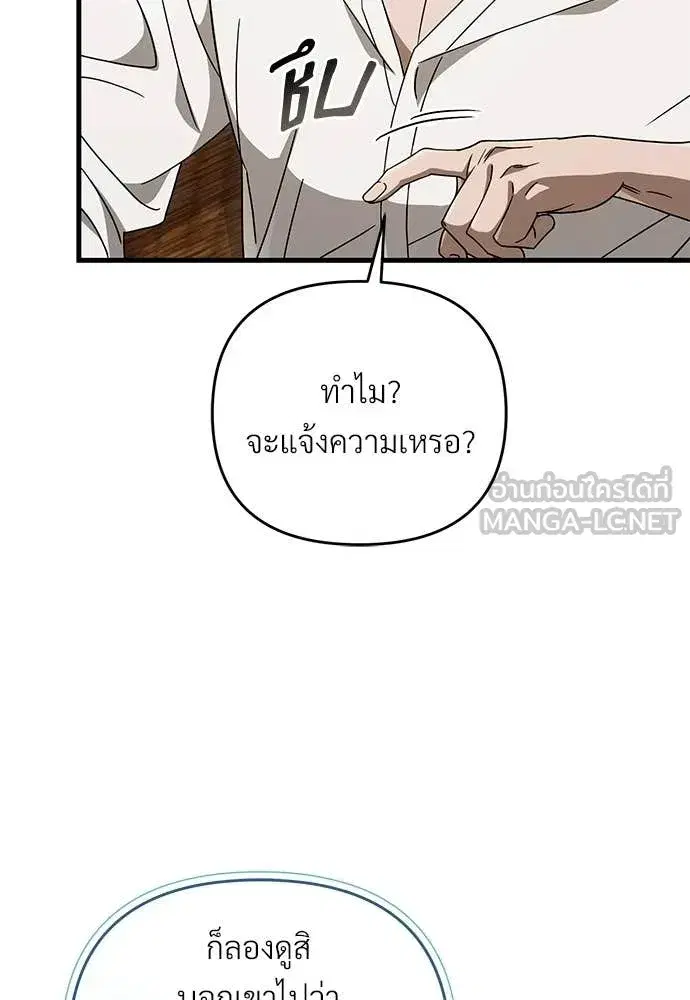 หน้า 114 จาก 136