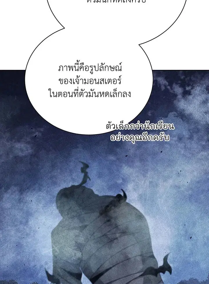 หน้า 73 จาก 111