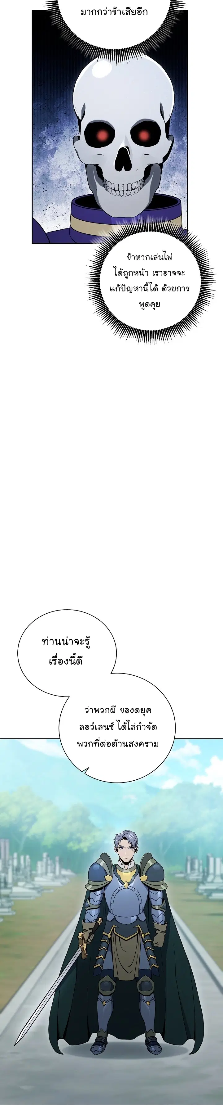 หน้า 9 จาก 46