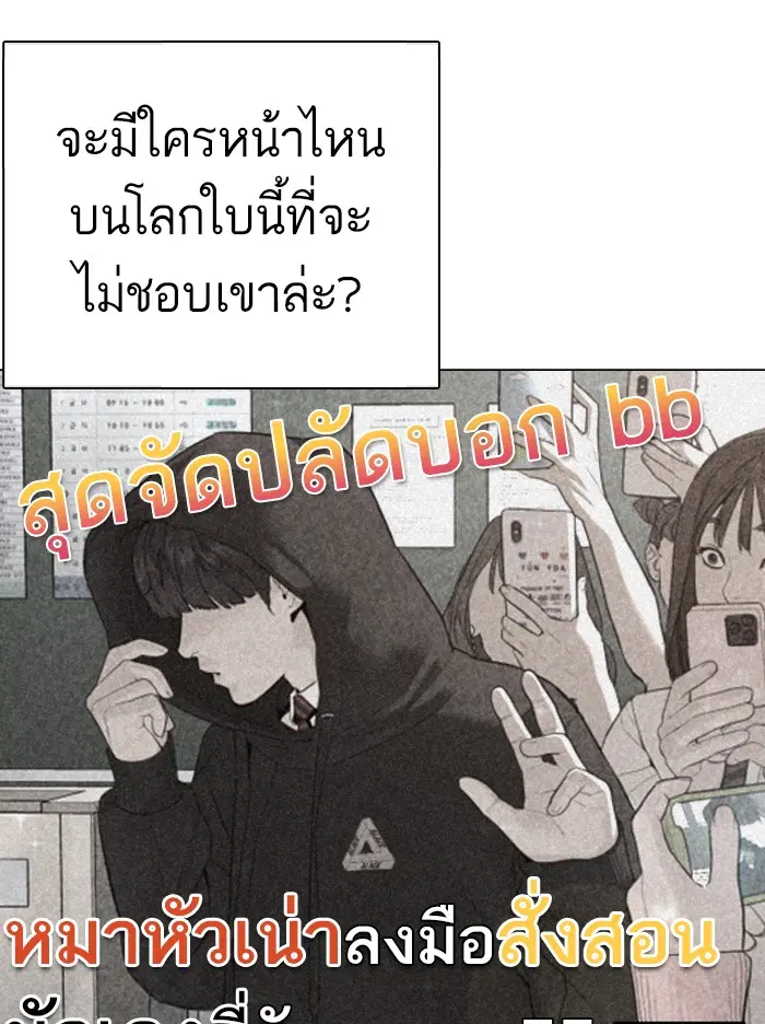 หน้า 124 จาก 174