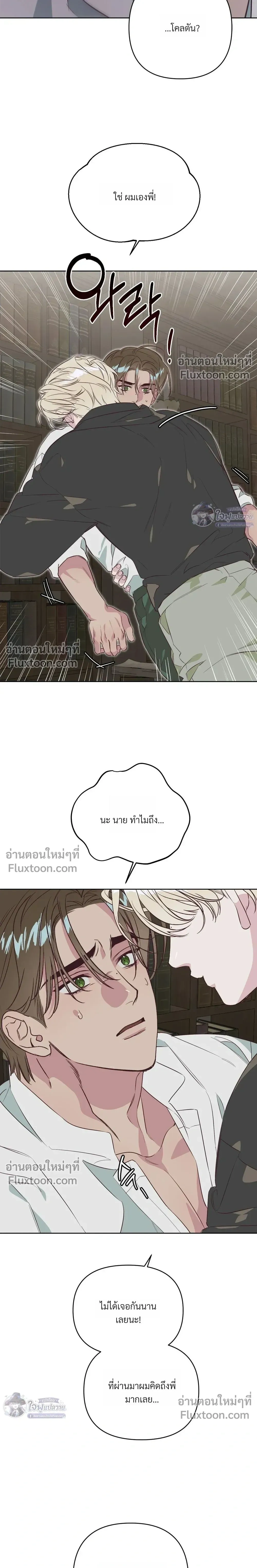 หน้า 12 จาก 27